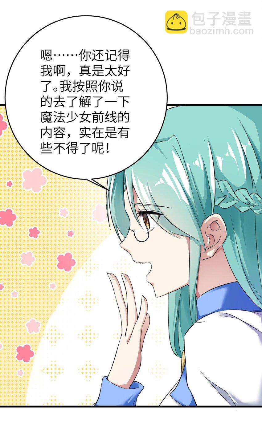 048 一个人的胜利-第51话