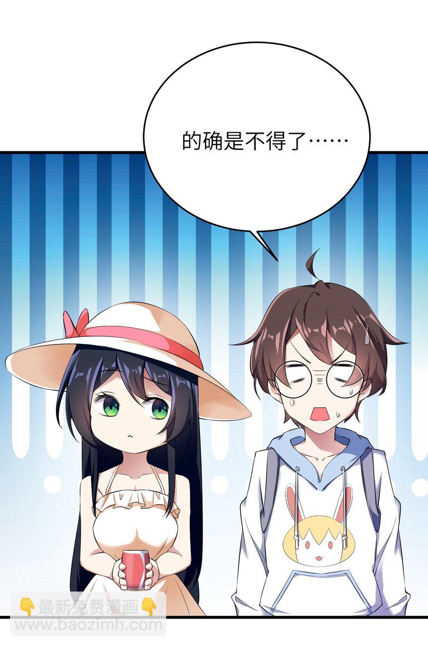 048 一个人的胜利-第51话