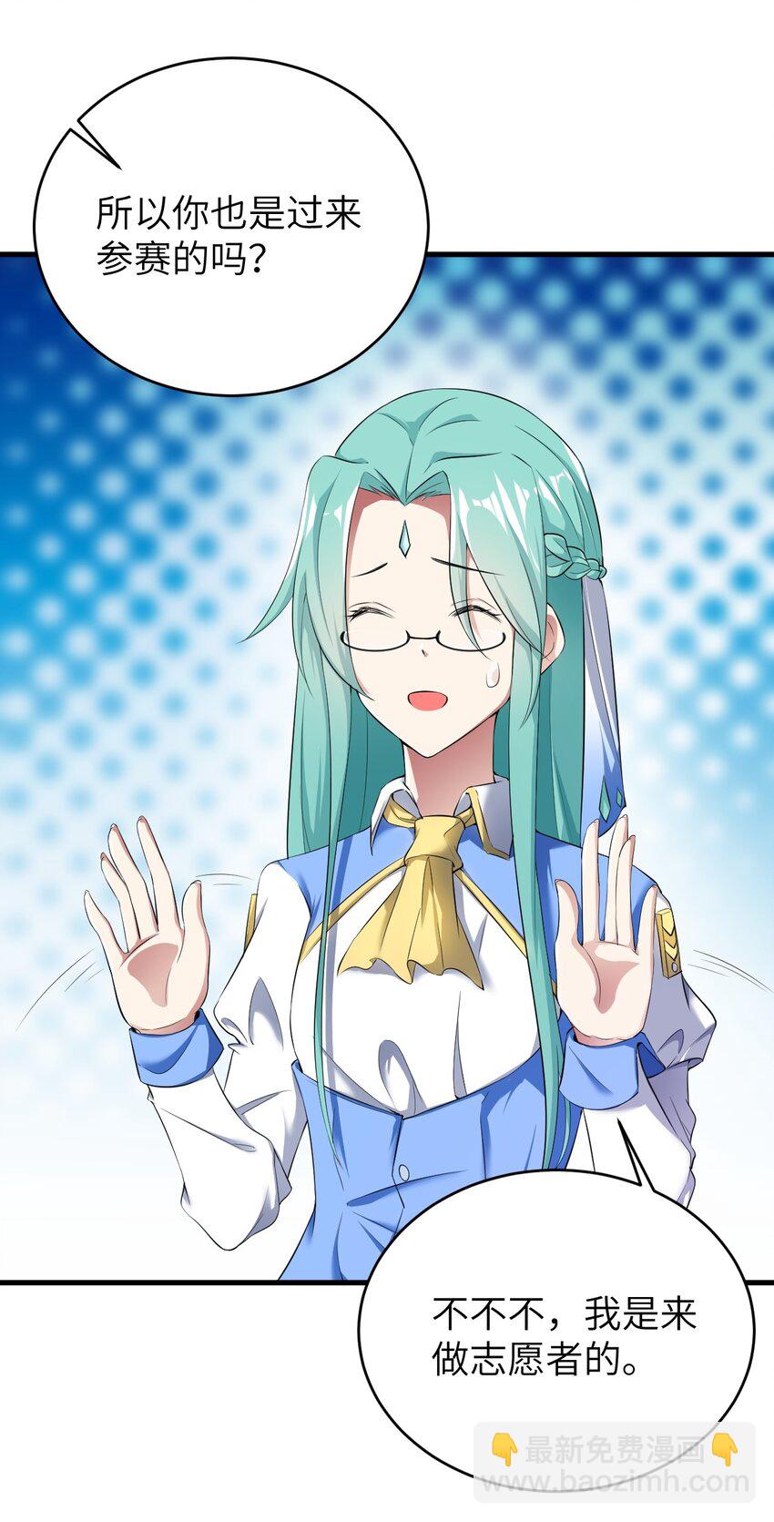 048 一个人的胜利-第51话