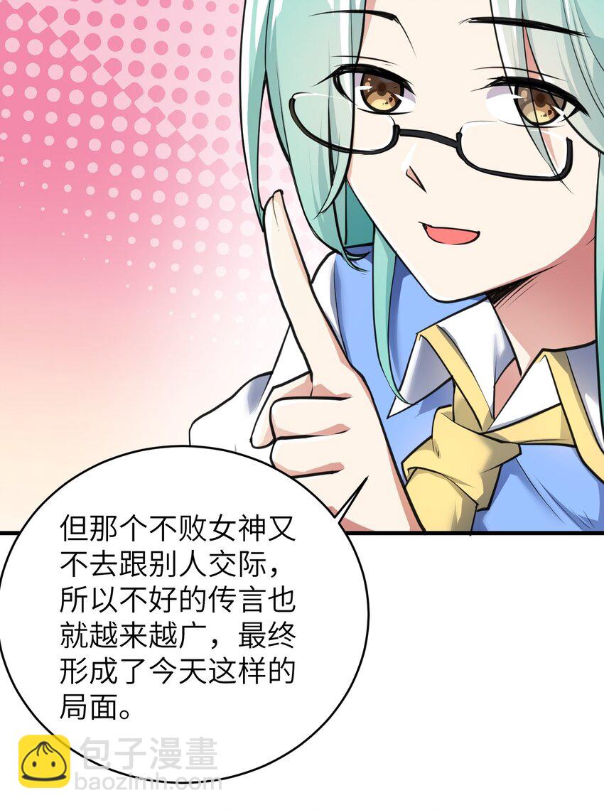 048 一个人的胜利-第51话