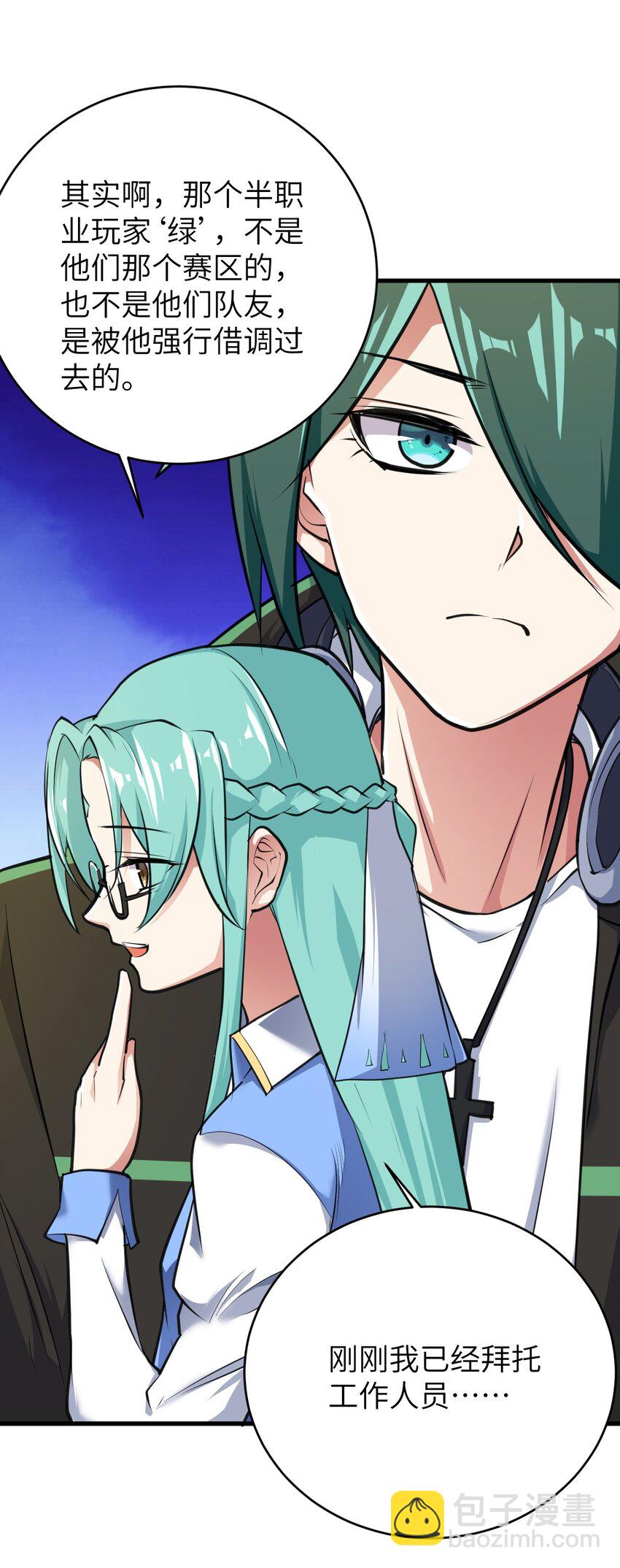 048 一个人的胜利-第51话