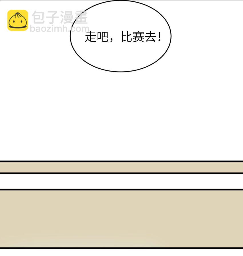 048 一个人的胜利-第51话