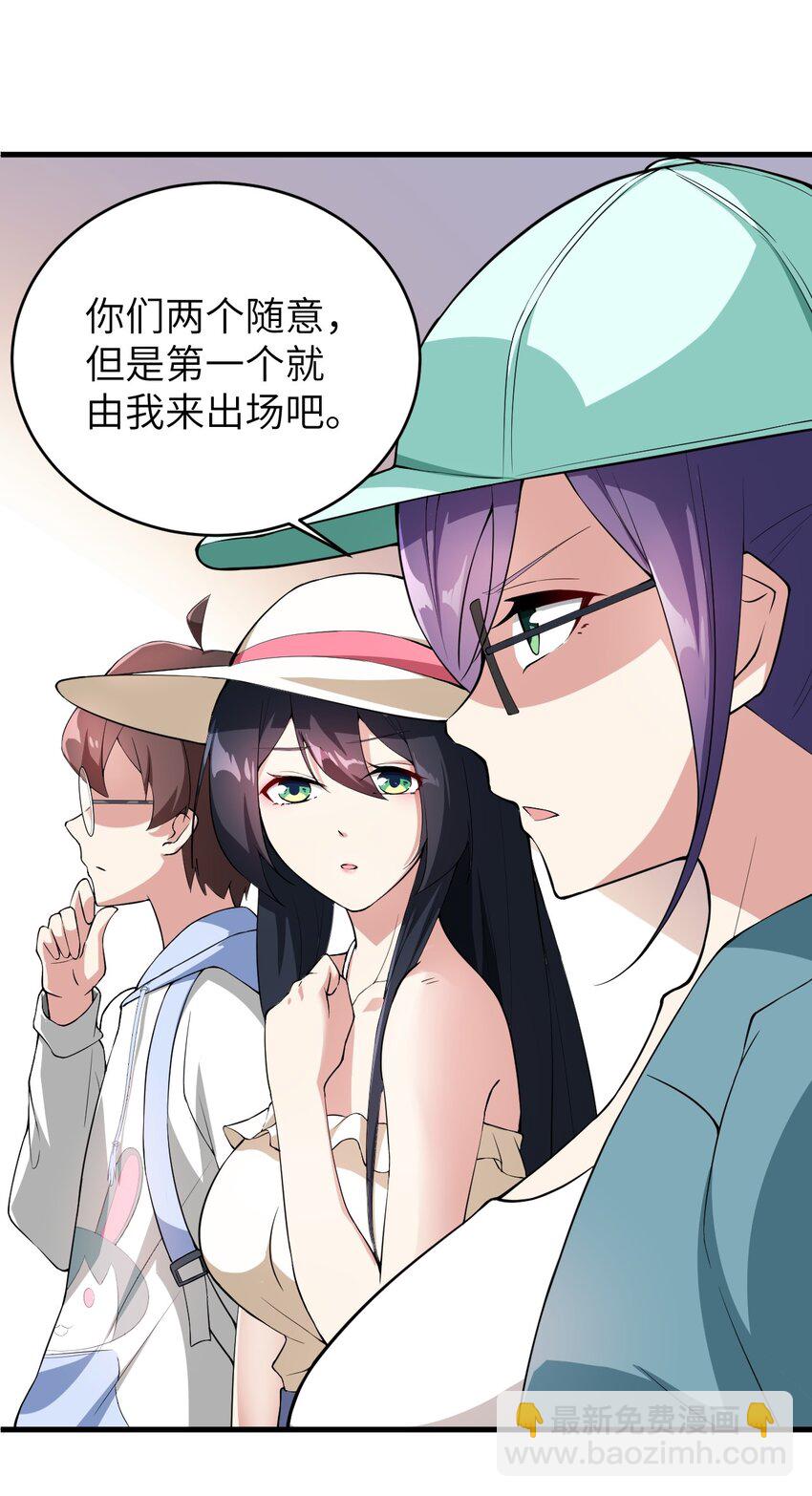 048 一个人的胜利-第51话