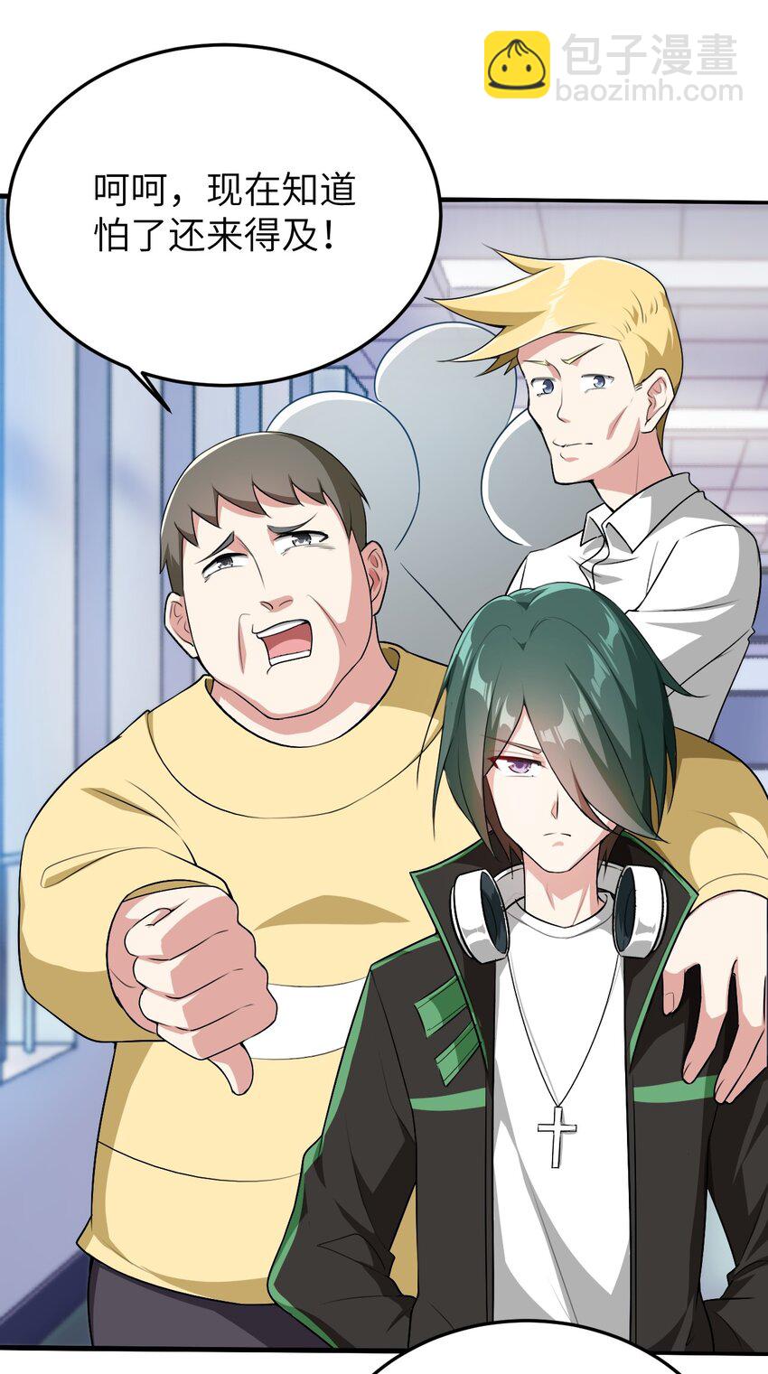 048 一个人的胜利-第51话