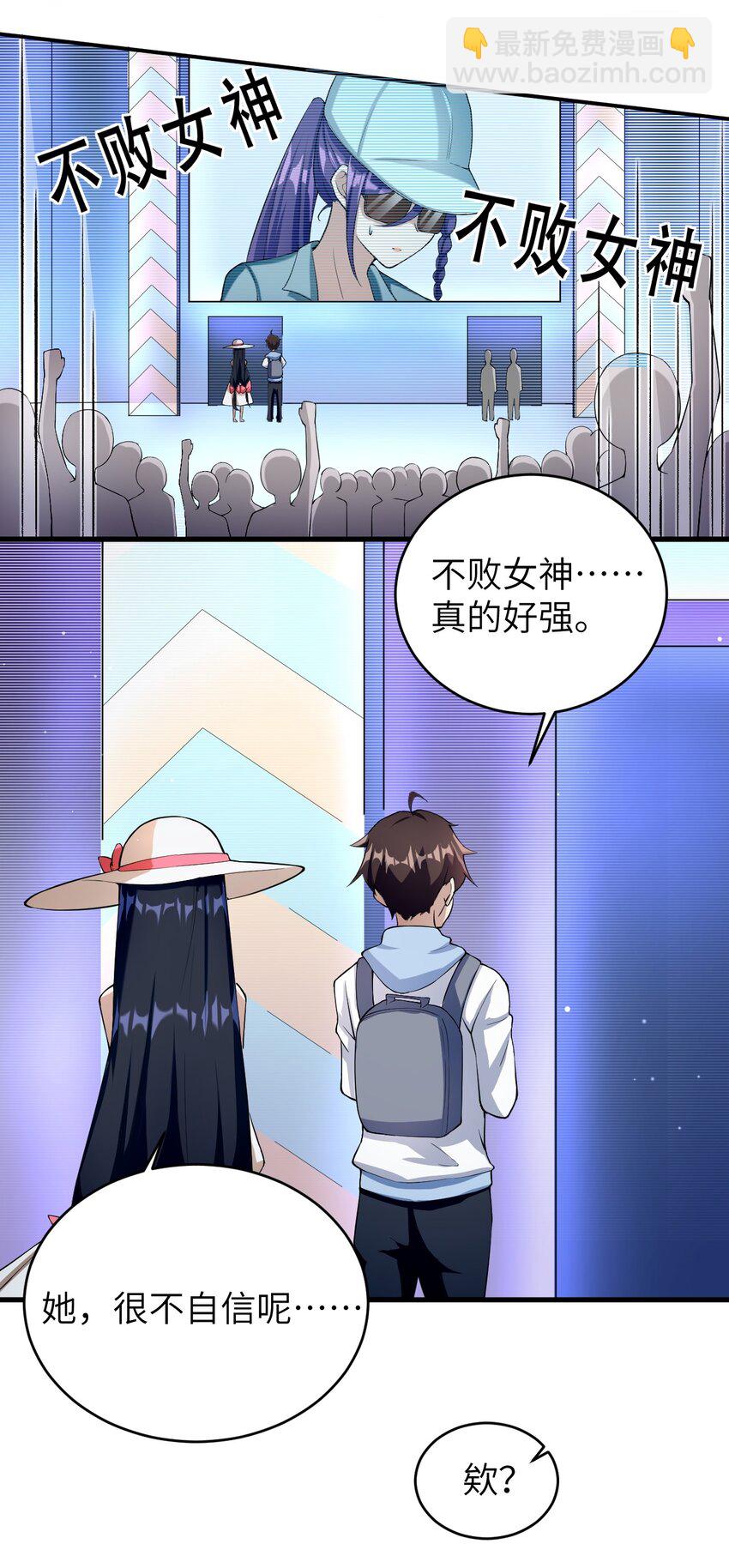 048 一个人的胜利-第51话