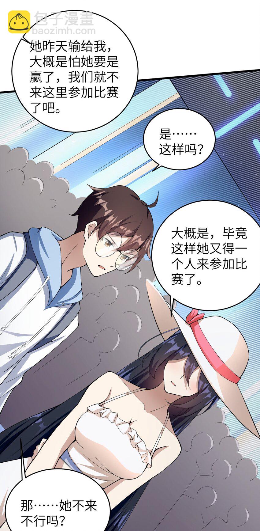 048 一个人的胜利-第51话