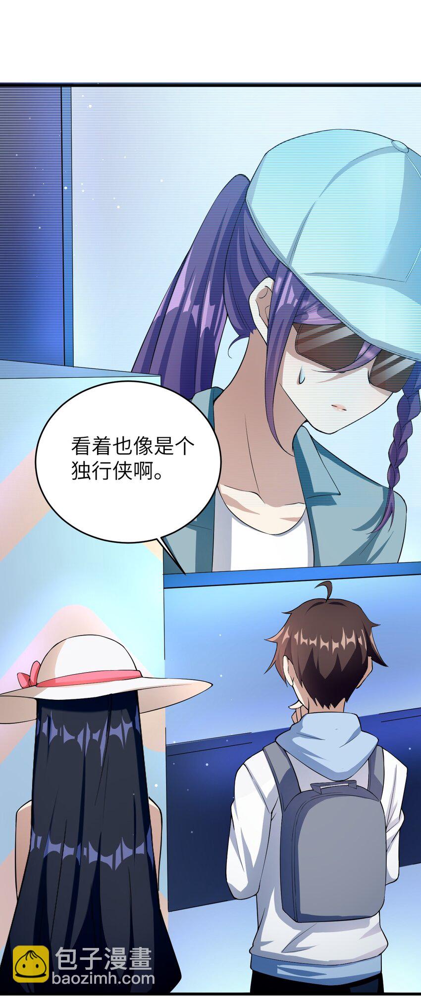 048 一个人的胜利-第51话