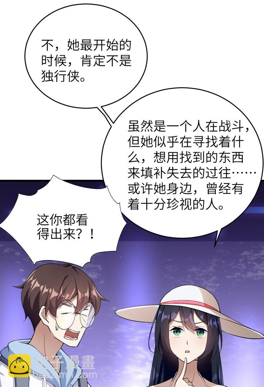 048 一个人的胜利-第51话