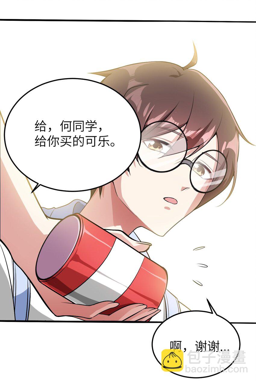 048 一个人的胜利-第51话