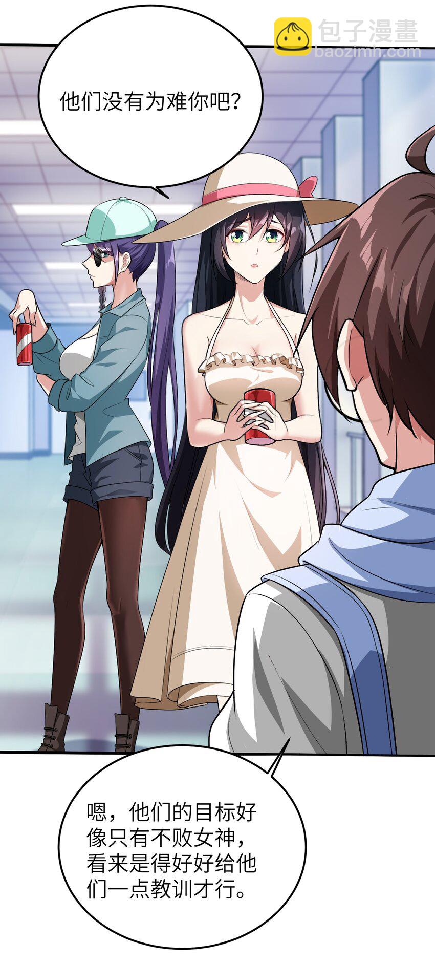 048 一个人的胜利-第51话