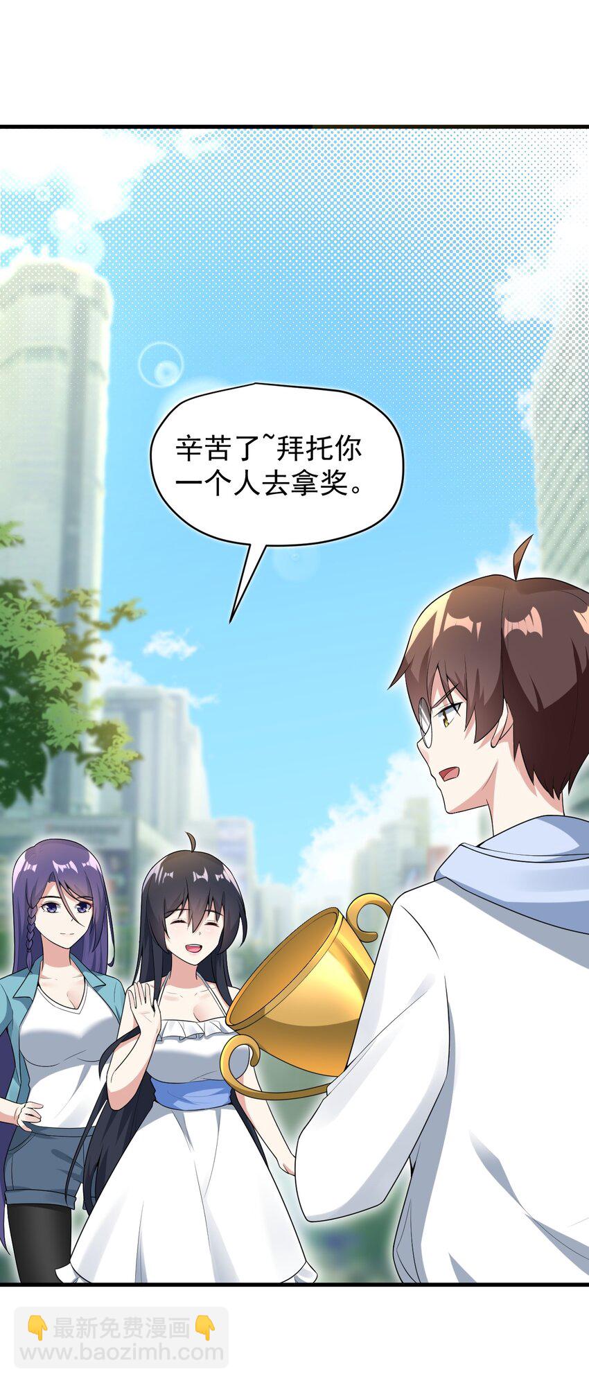 054 新的彩虹(1/2)-第57话