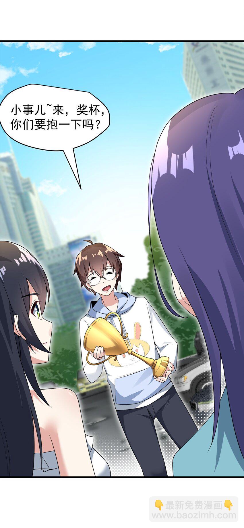 054 新的彩虹(1/2)-第57话