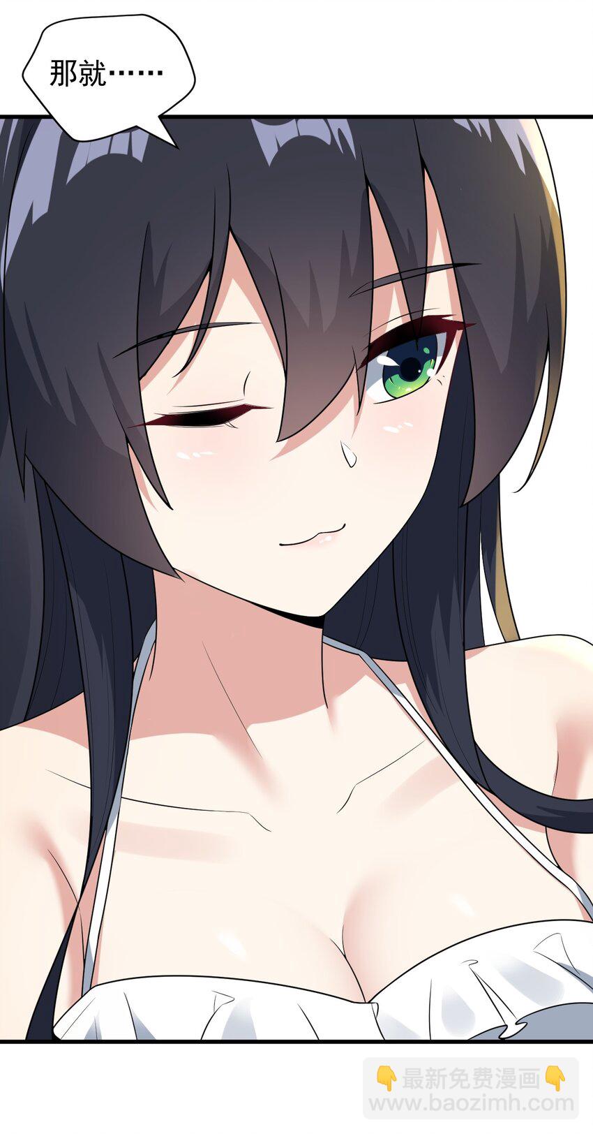 054 新的彩虹(1/2)-第57话