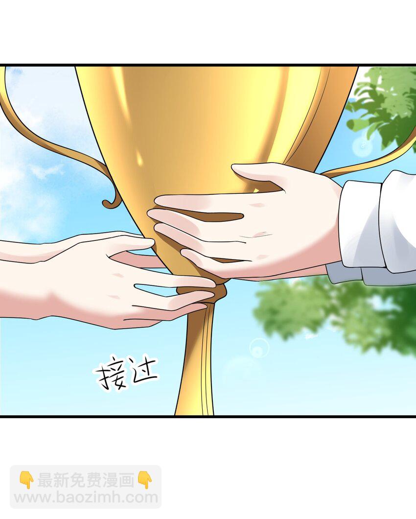 054 新的彩虹(1/2)-第57话