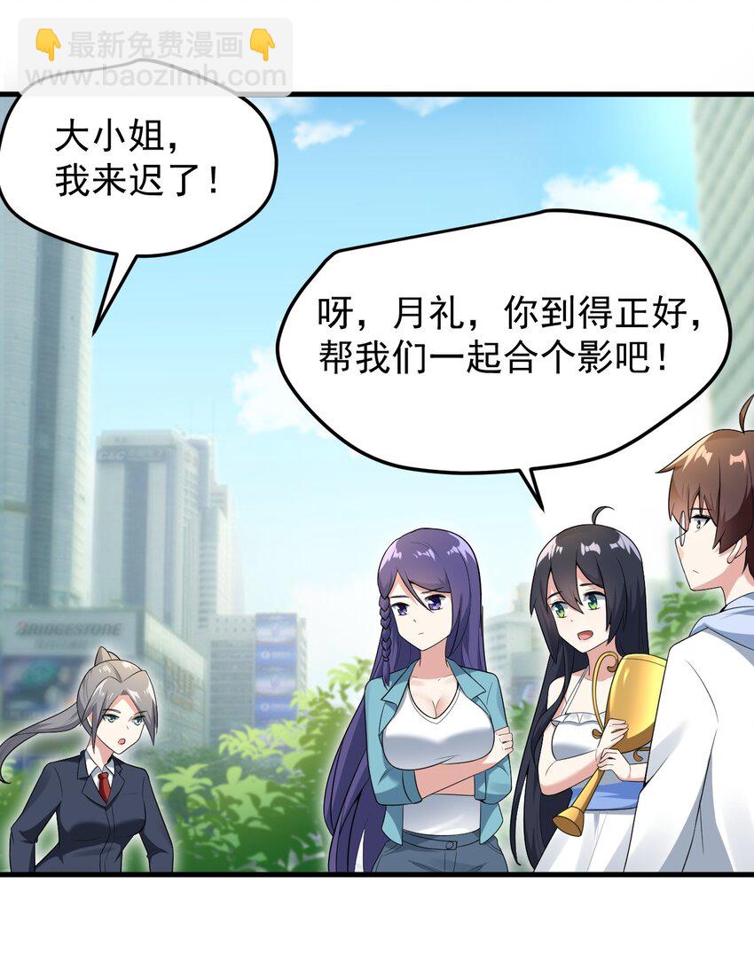 054 新的彩虹(1/2)-第57话