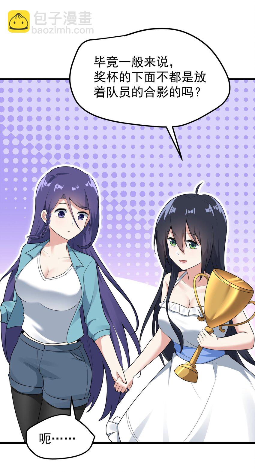 054 新的彩虹(1/2)-第57话