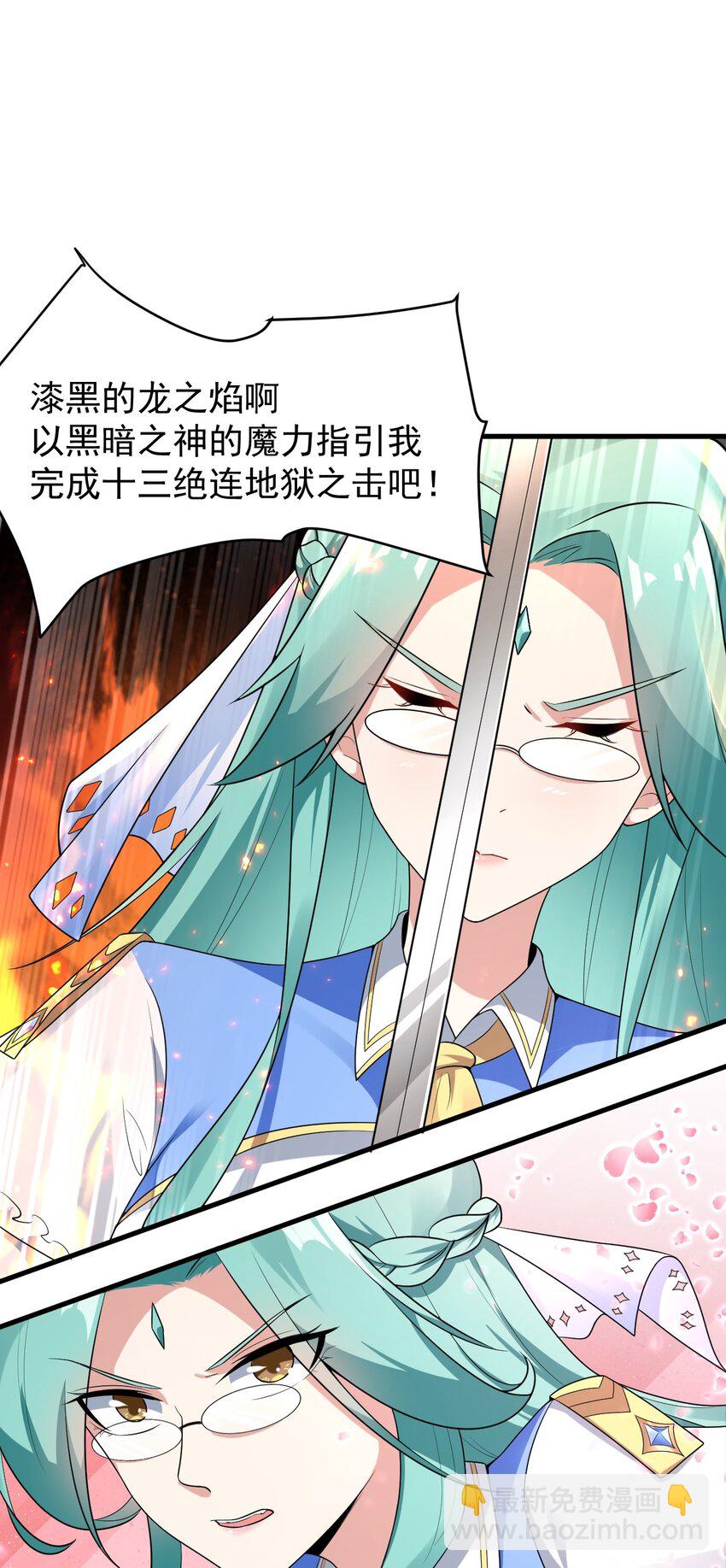 054 新的彩虹(1/2)-第57话