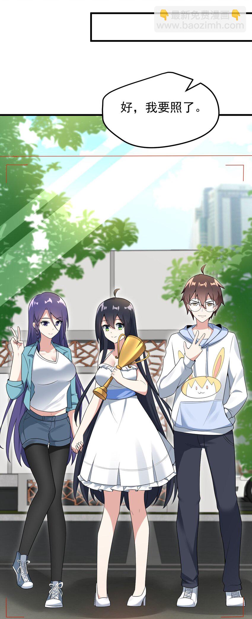 054 新的彩虹(1/2)-第57话