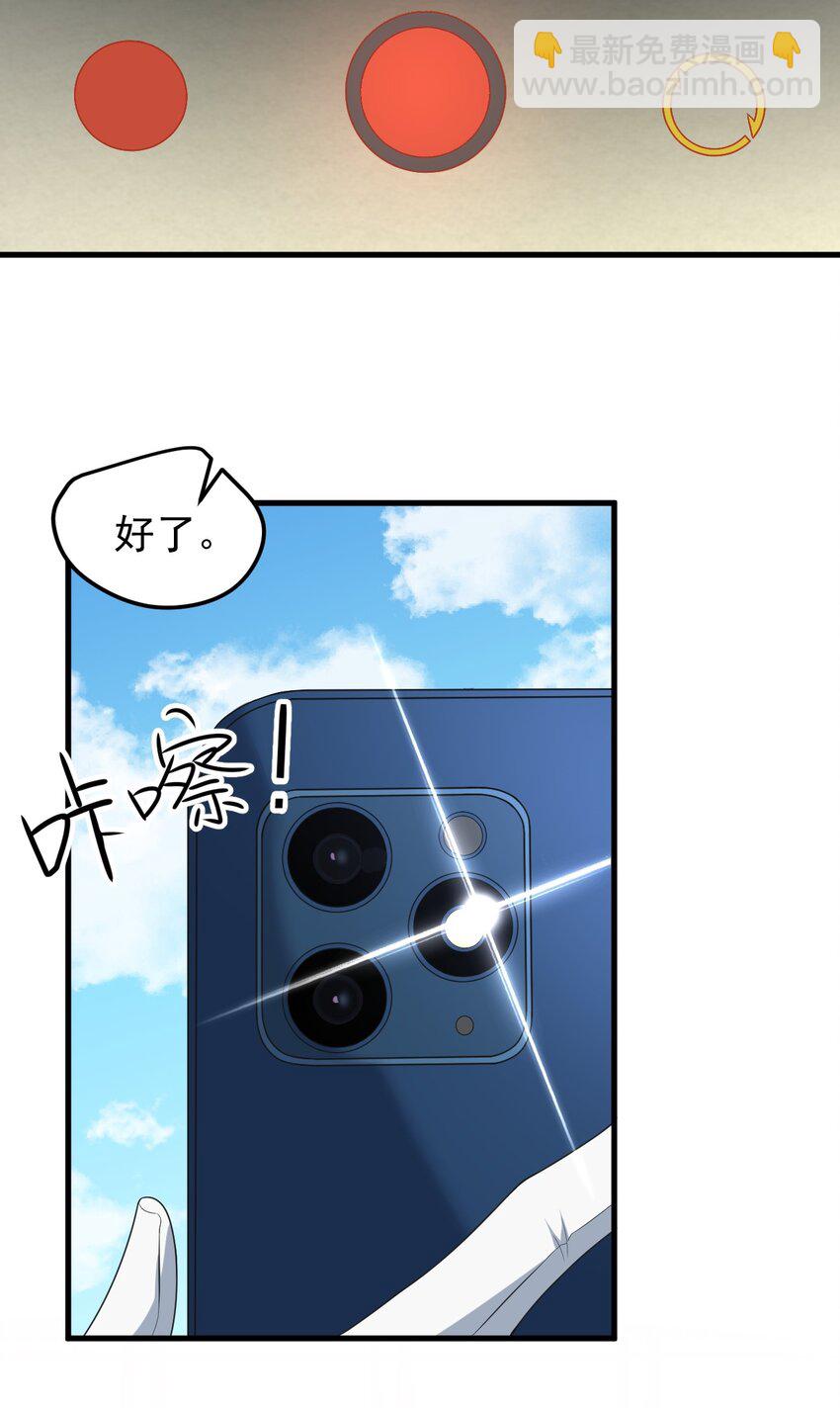 054 新的彩虹(1/2)-第57话