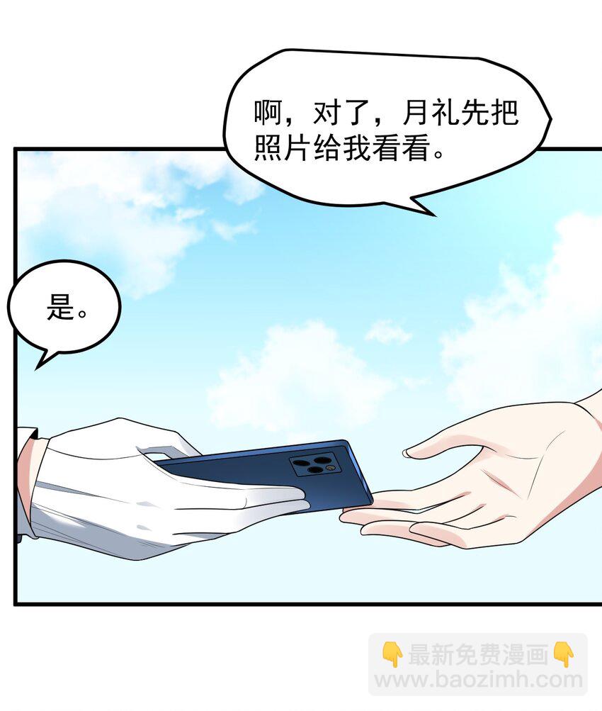 054 新的彩虹(1/2)-第57话