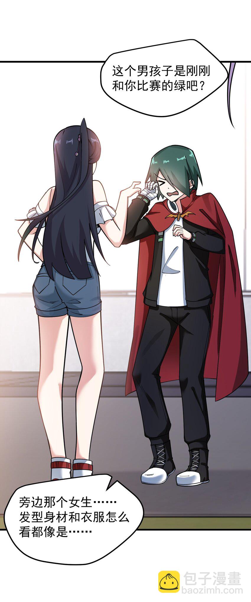 054 新的彩虹(1/2)-第57话