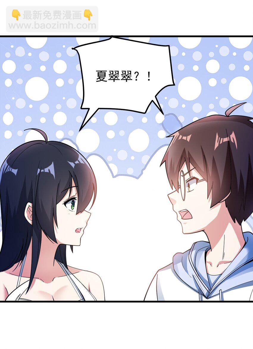 054 新的彩虹(1/2)-第57话