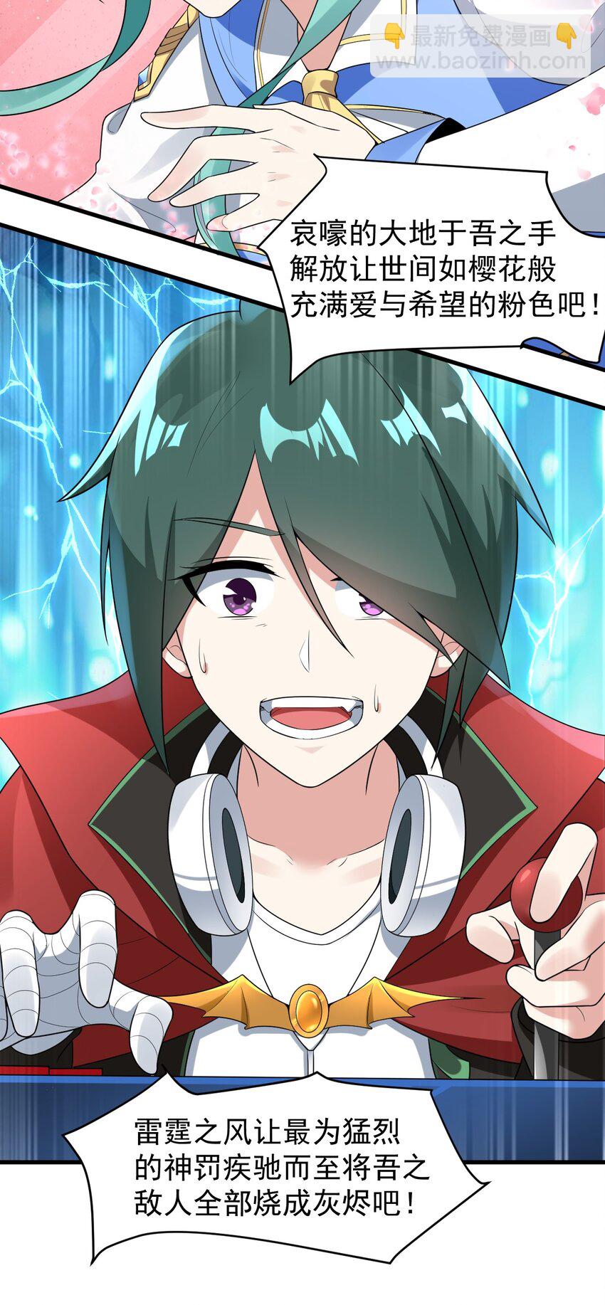 054 新的彩虹(1/2)-第57话