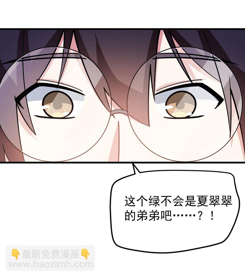 054 新的彩虹(1/2)-第57话