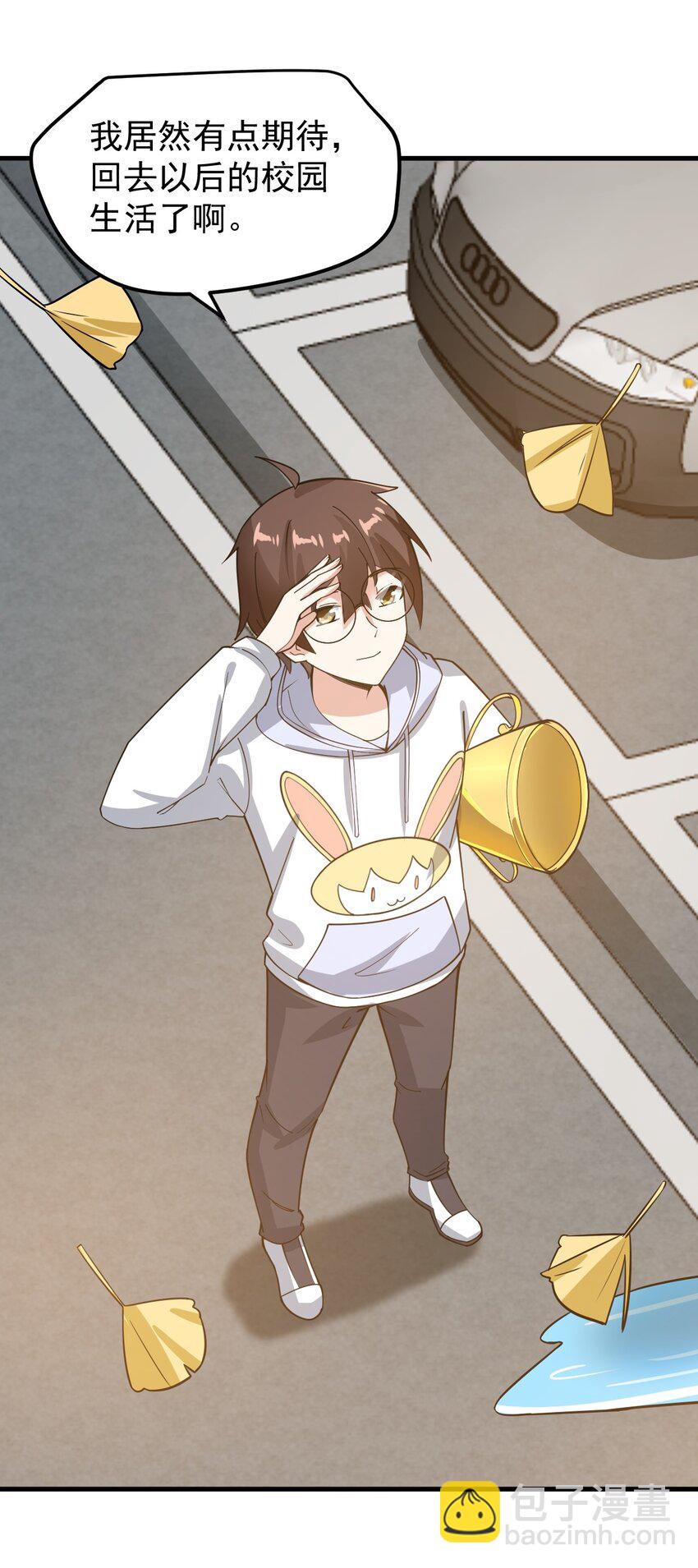 054 新的彩虹(1/2)-第57话