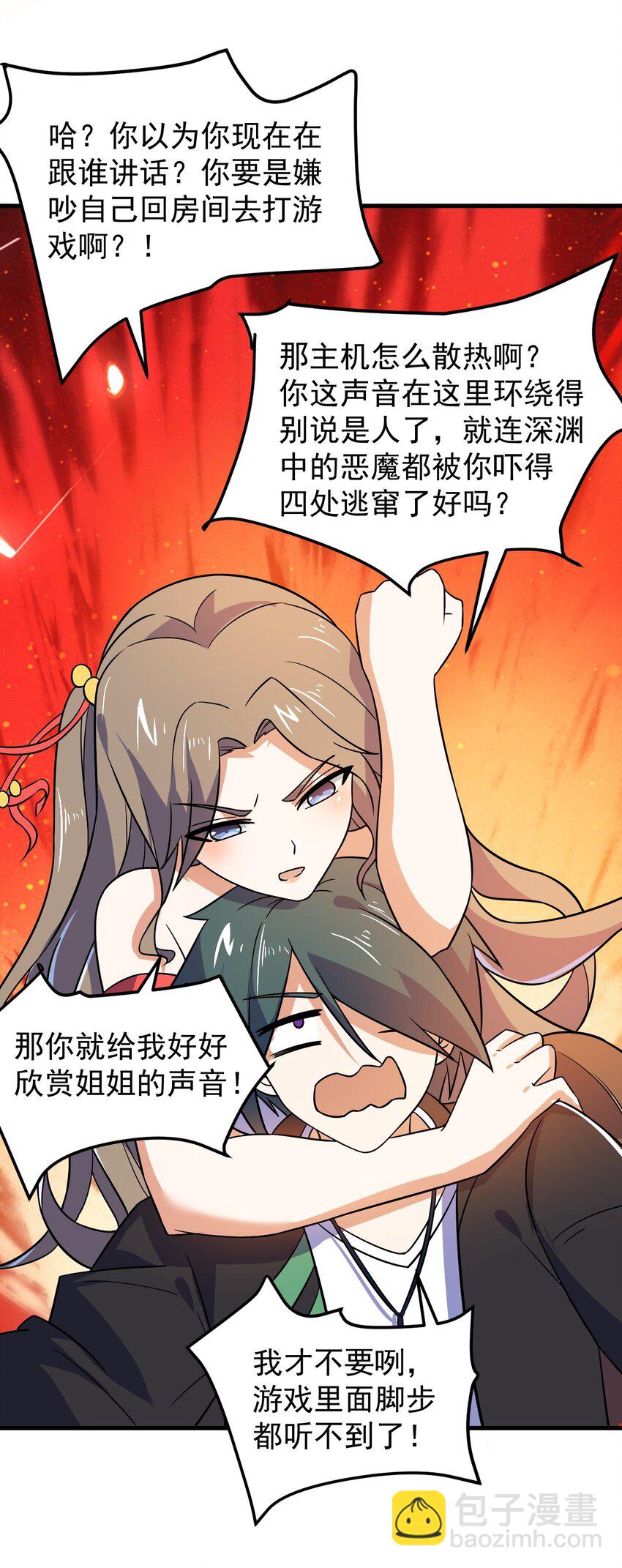 054 新的彩虹(1/2)-第57话