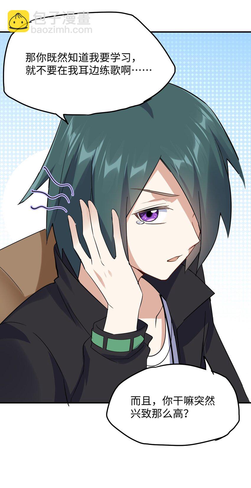 054 新的彩虹(1/2)-第57话