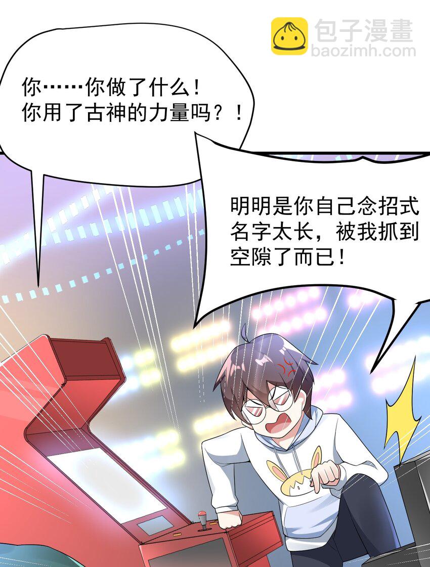 054 新的彩虹(1/2)-第57话