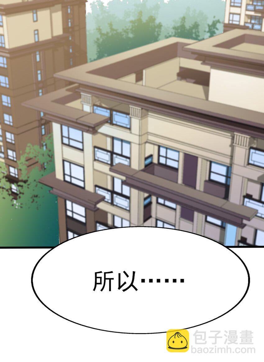 006 开学班会风波-第7话