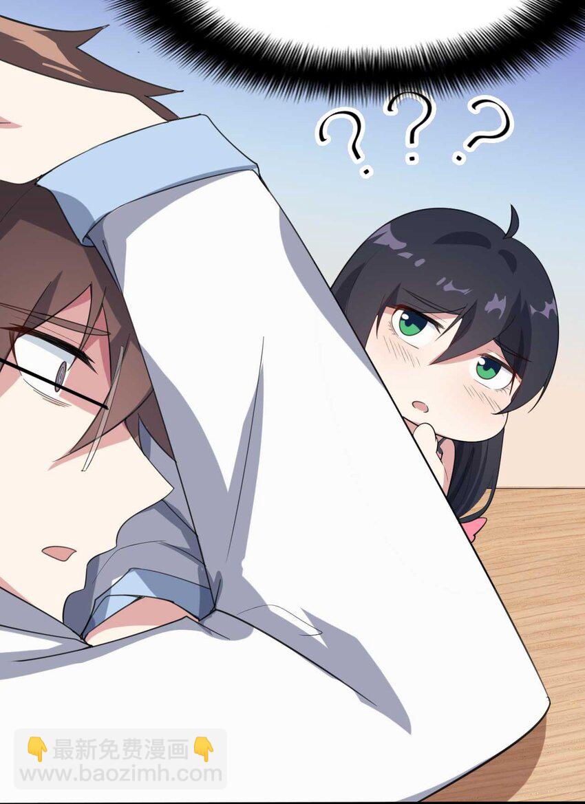 006 开学班会风波-第7话