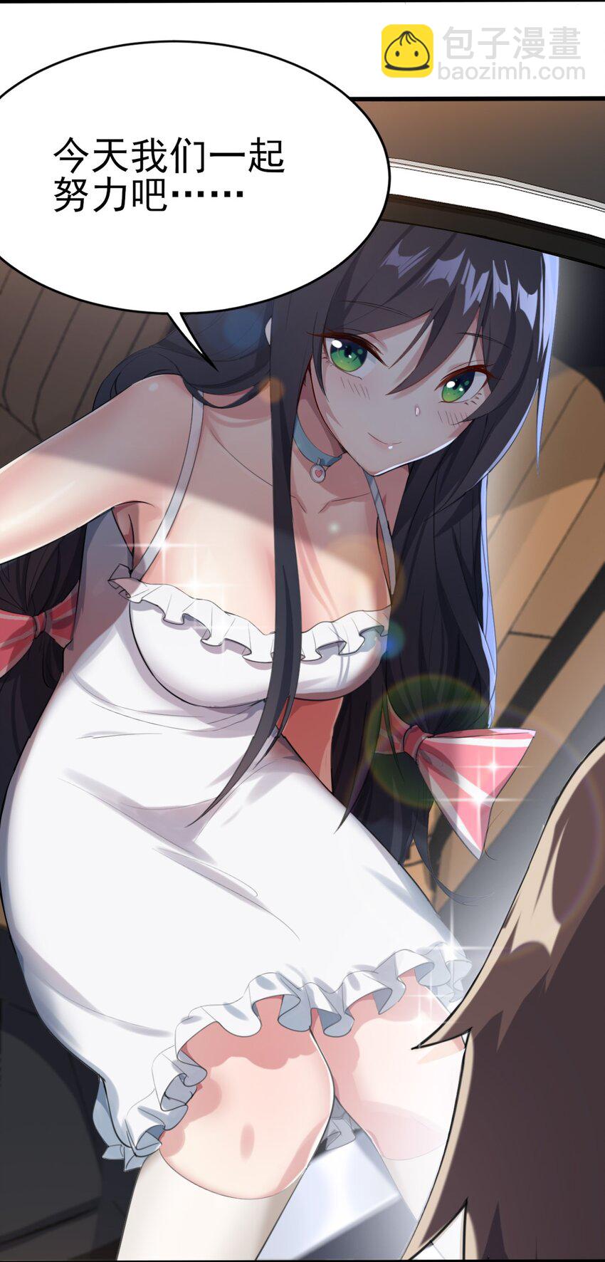 006 开学班会风波-第7话