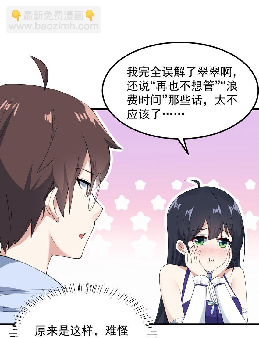 062 破茧(1/2)-第65话