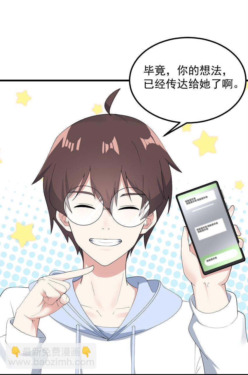 062 破茧(1/2)-第65话