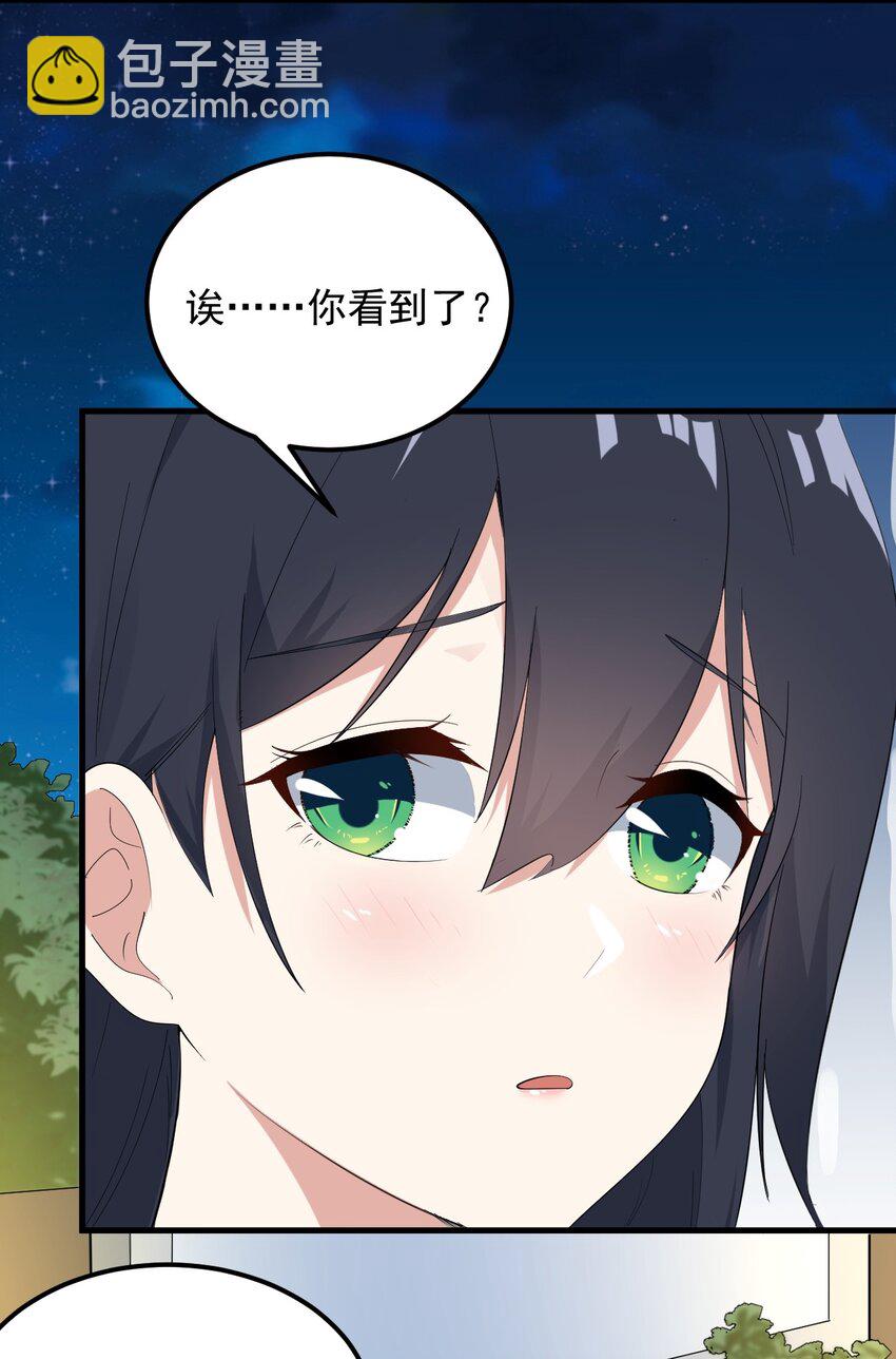 062 破茧(1/2)-第65话