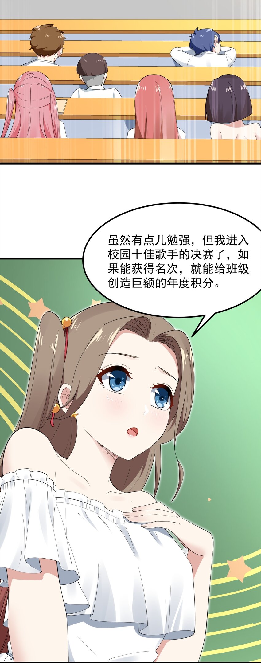 062 破茧(1/2)-第65话