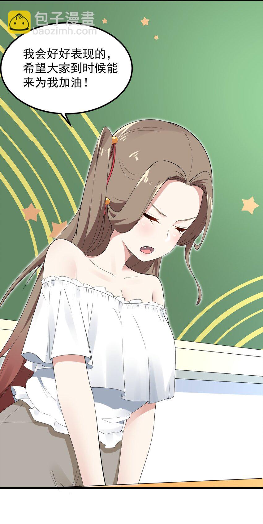 062 破茧(1/2)-第65话