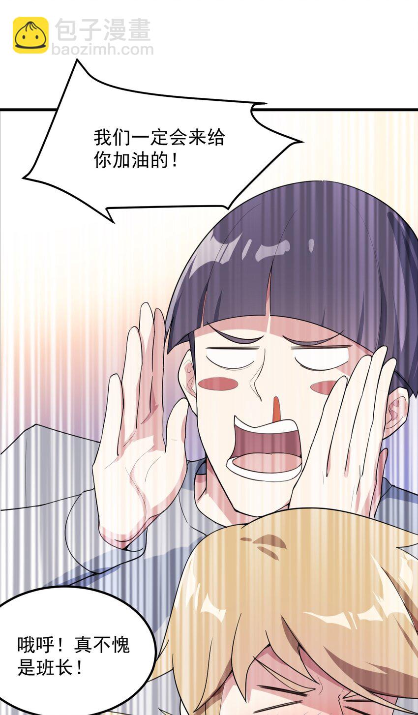 062 破茧(1/2)-第65话