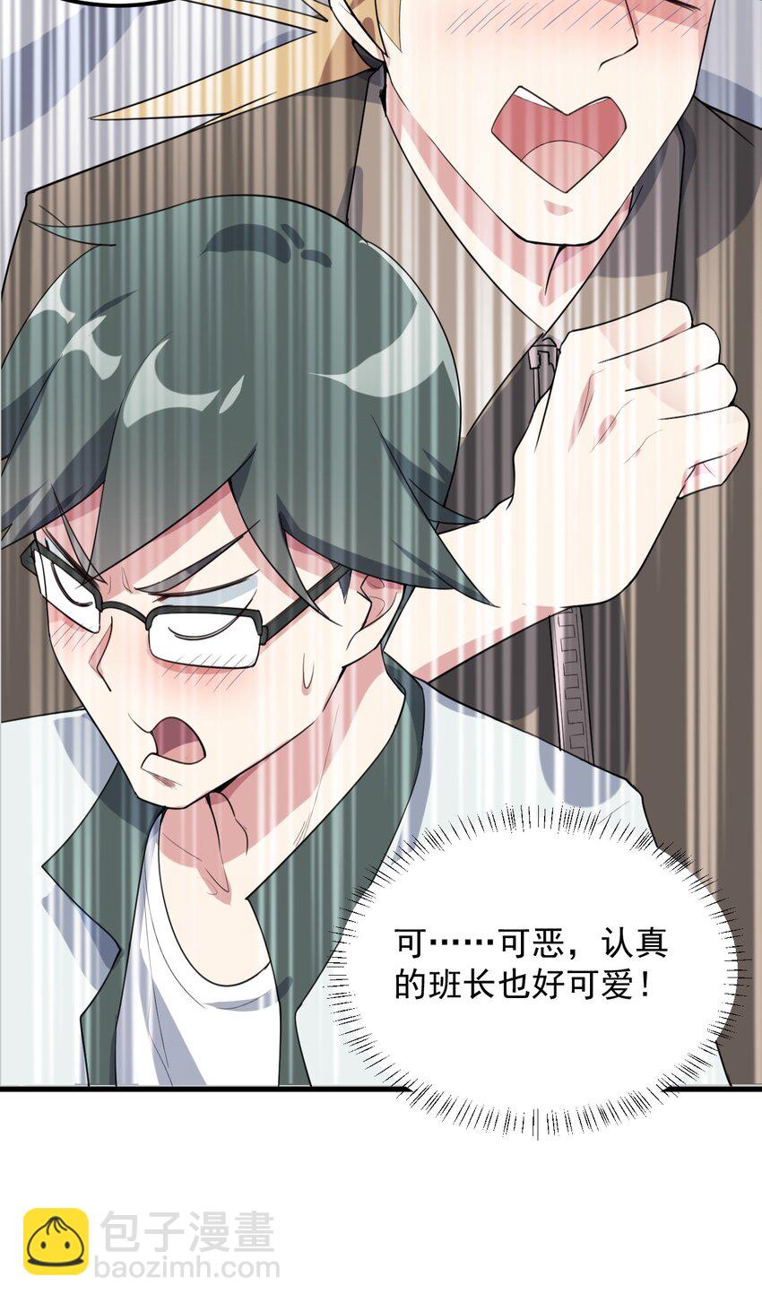 062 破茧(1/2)-第65话