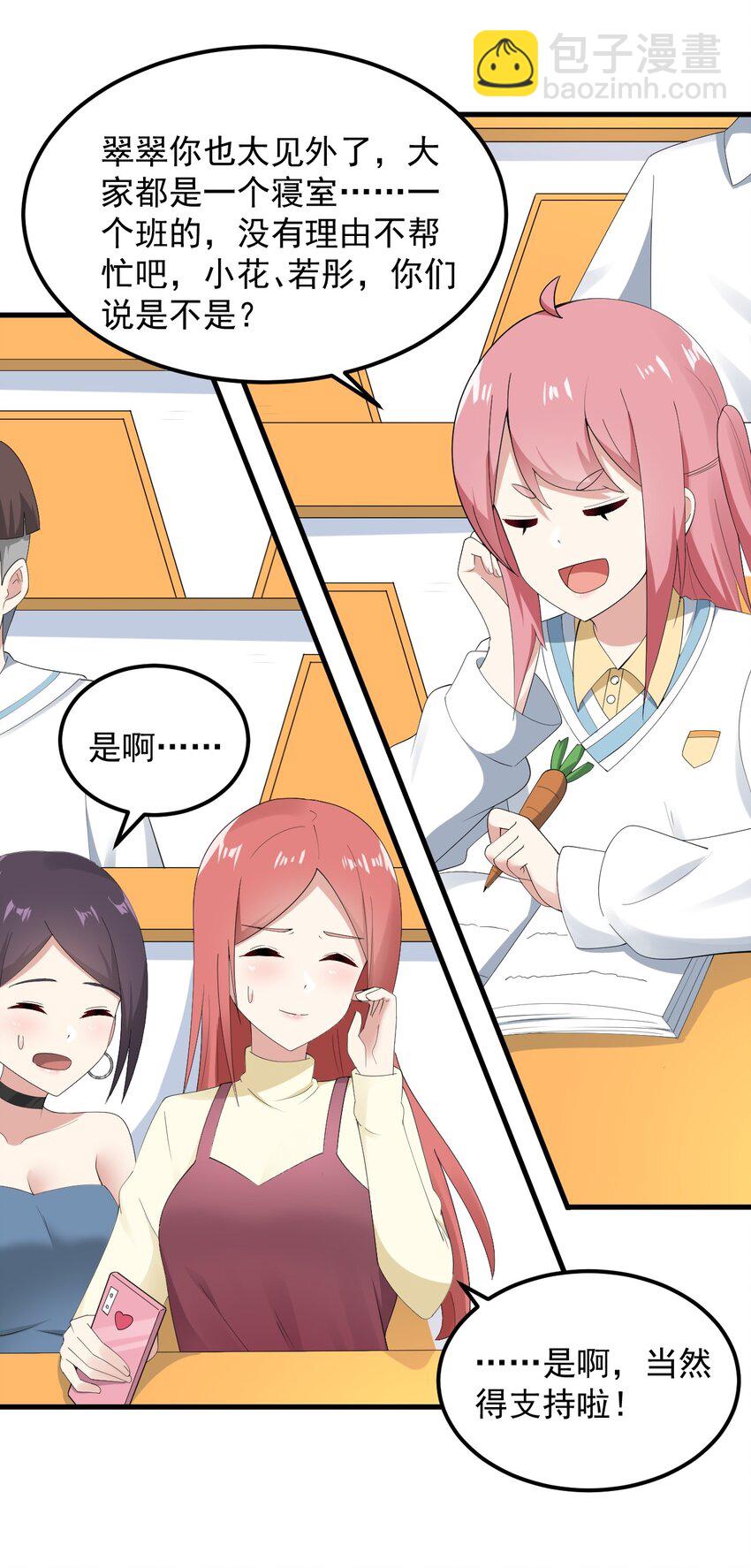 062 破茧(1/2)-第65话