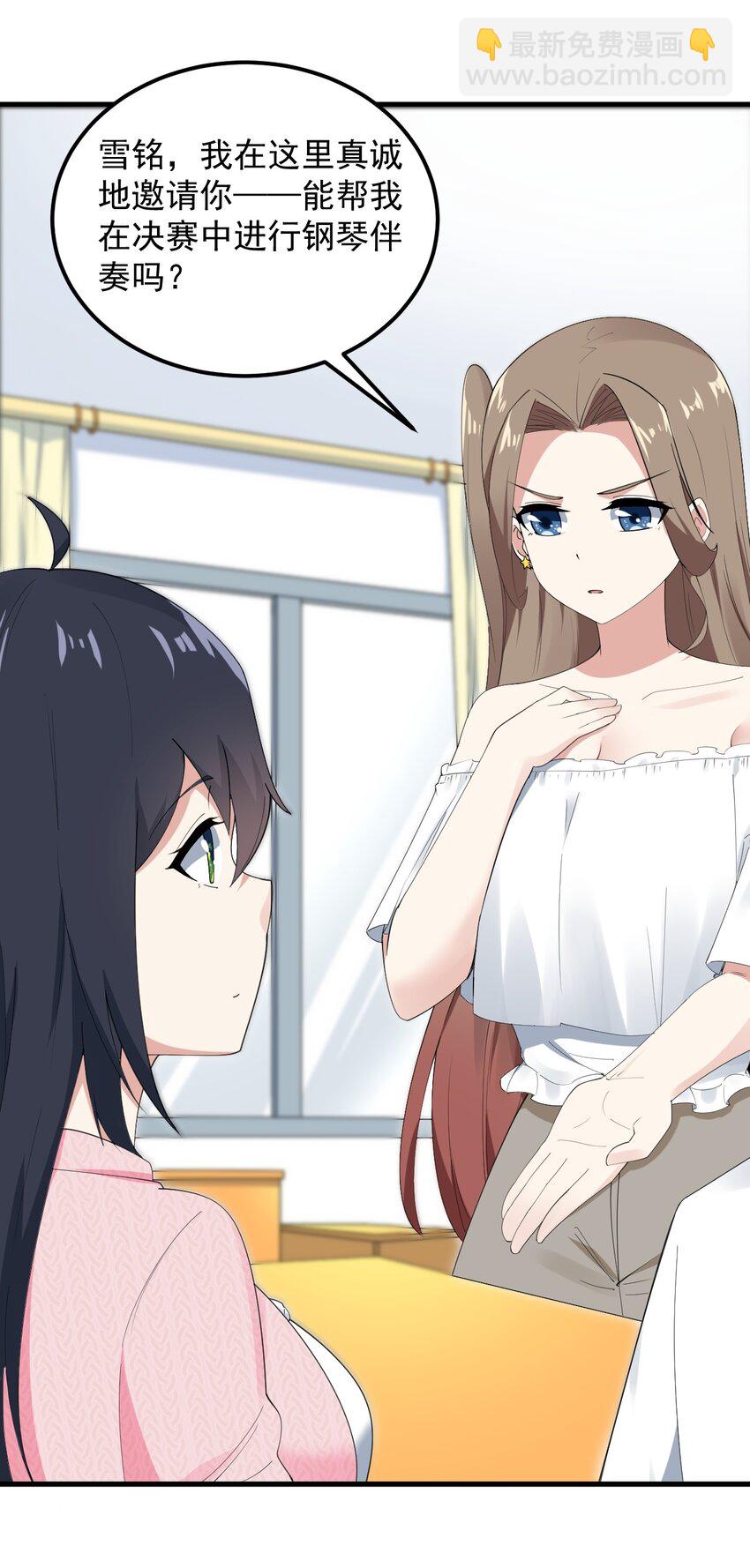 062 破茧(1/2)-第65话