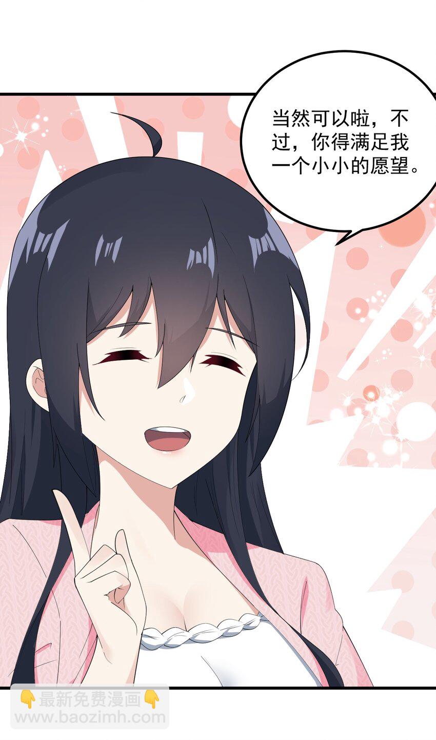 062 破茧(1/2)-第65话