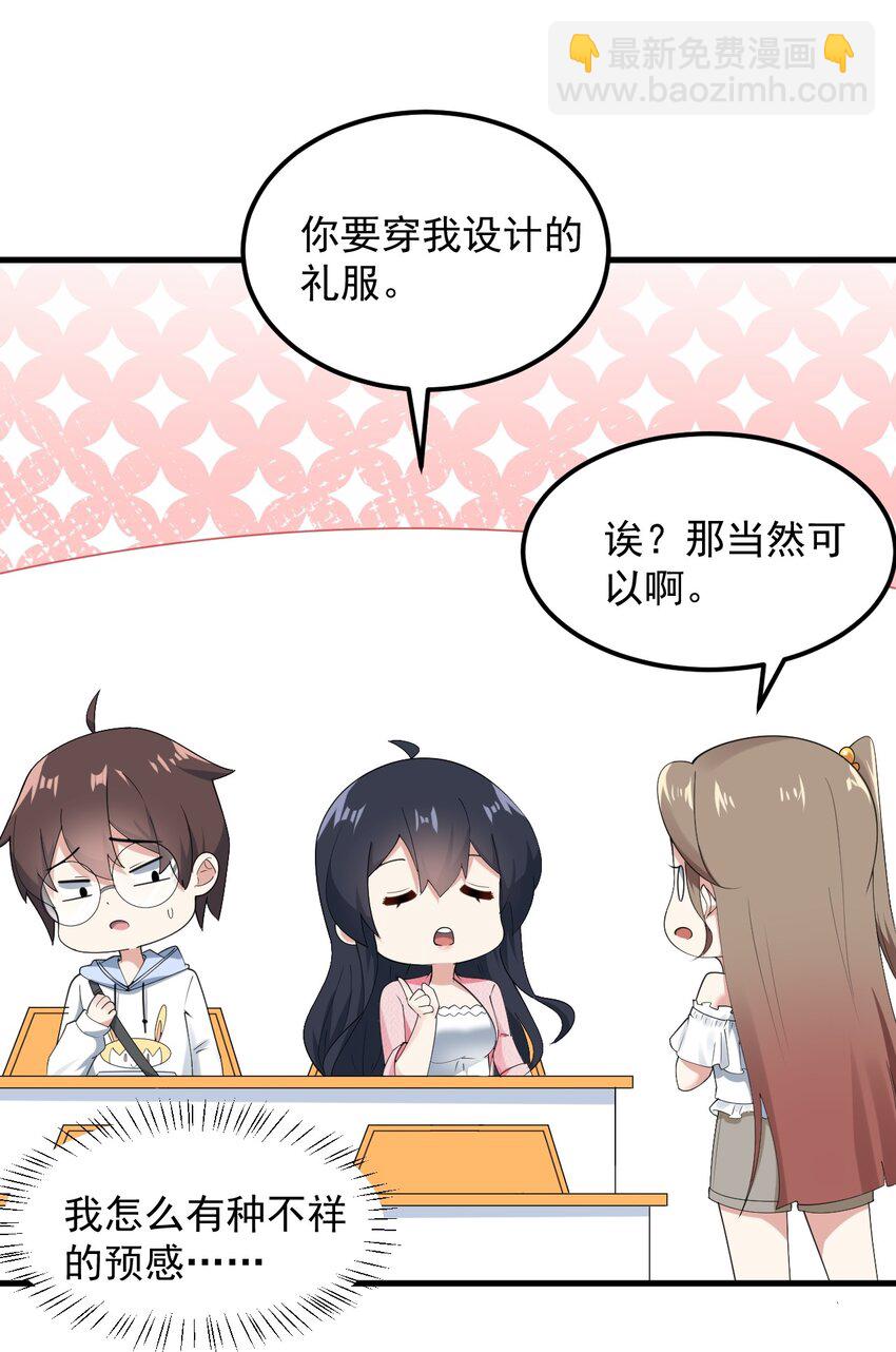 062 破茧(1/2)-第65话