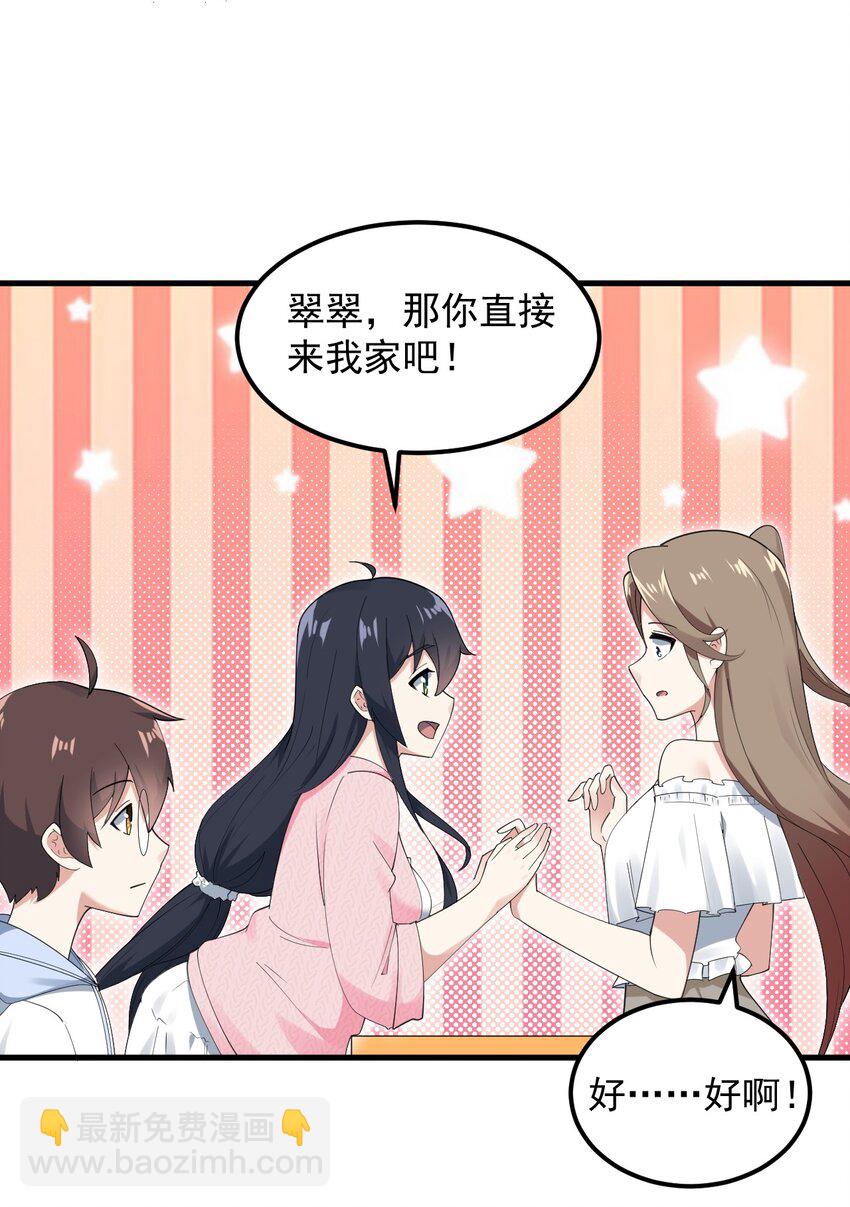 062 破茧(1/2)-第65话