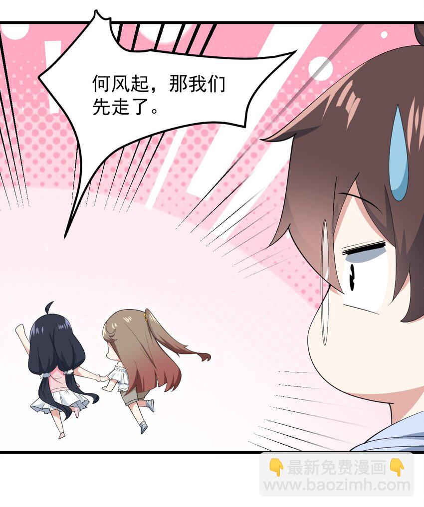 062 破茧(1/2)-第65话