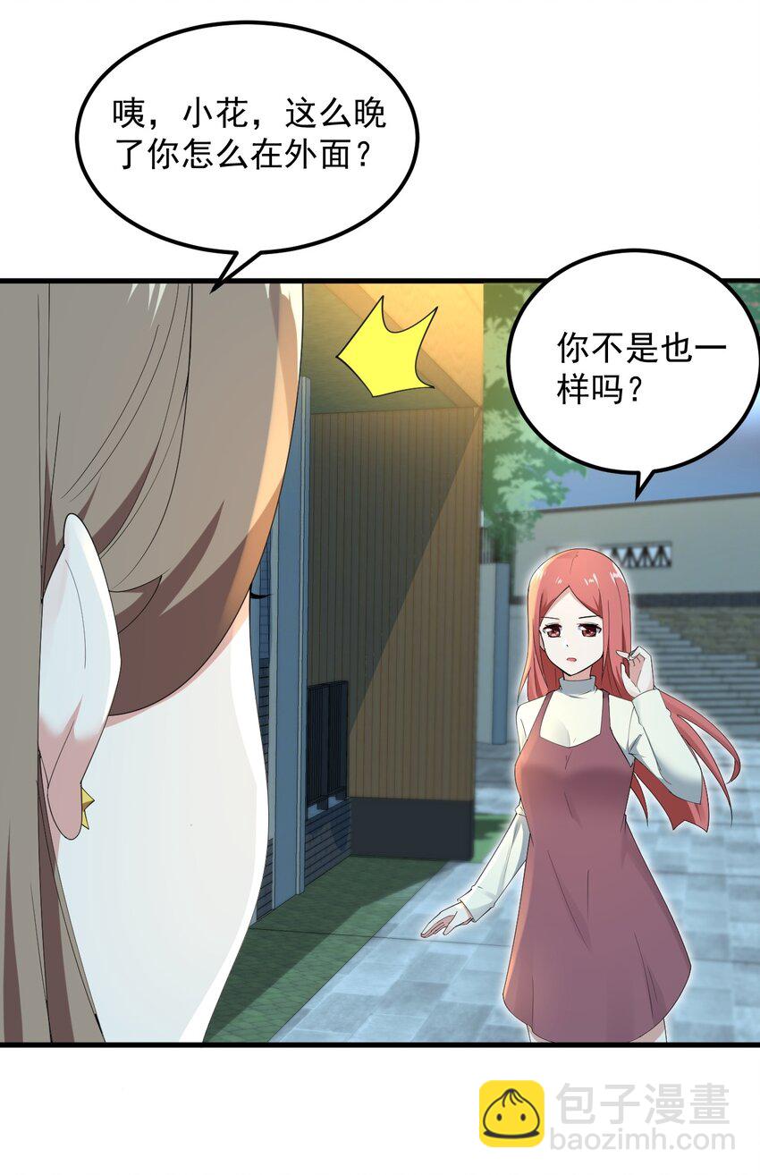 062 破茧(1/2)-第65话