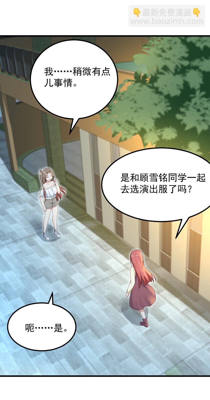 062 破茧(1/2)-第65话